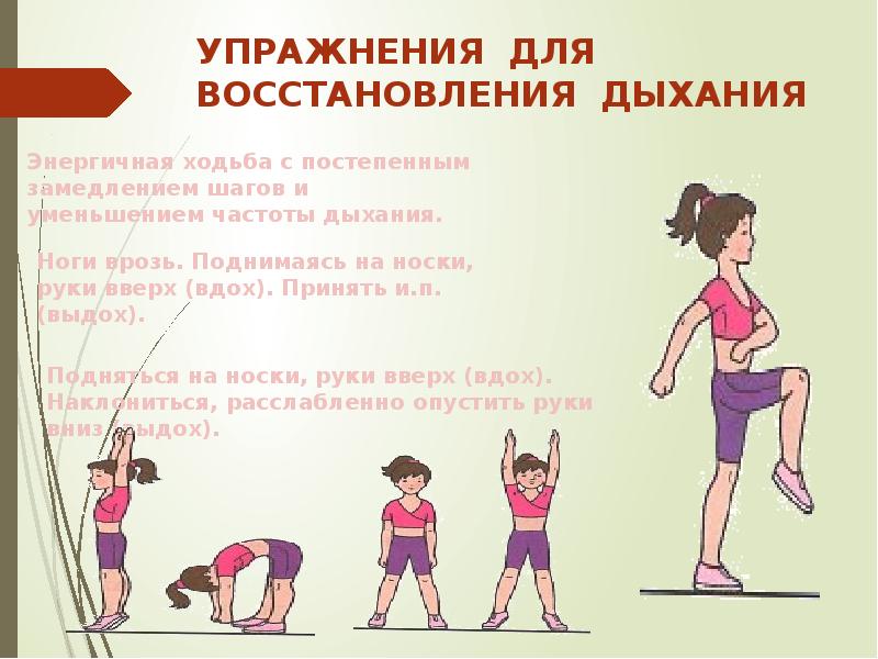 Упражнение 10 класса