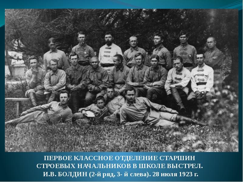 калинин в чите 1923. галич смодор. всекарельский съезд трудящихся карел. июль 1923 г. июль 1923 г.