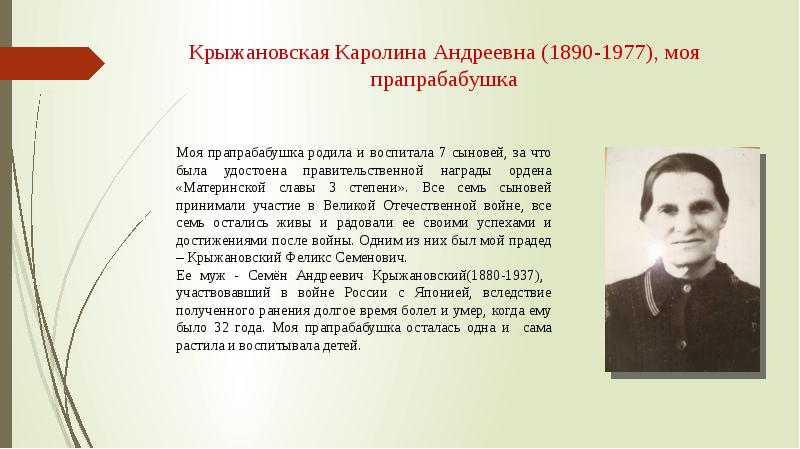 Фамилию дорога памяти. Доклад дорога памяти 4 класс. Файзер ВАКИЛОВИЧ Валиев дорога памяти.