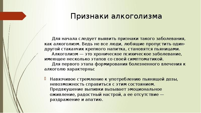 Что такое признак