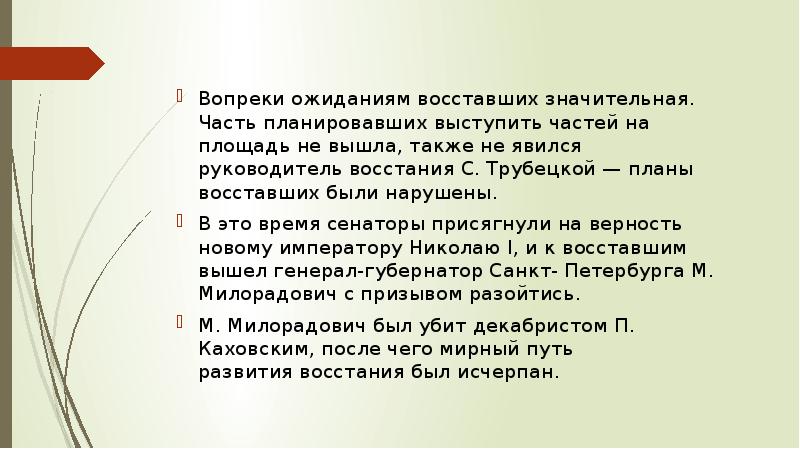 Благодаря системе согласно плана вопреки ожиданиям ввиду засухи ошибка