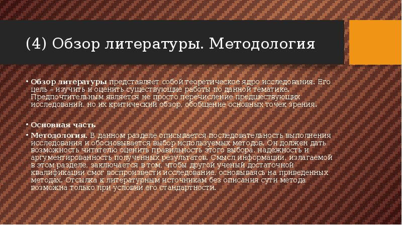 Литература представляет. Значение процессов демократизации в современном мире.. Процесс демократизации. Предпосылки демократии. Процесс демократизации в мире.