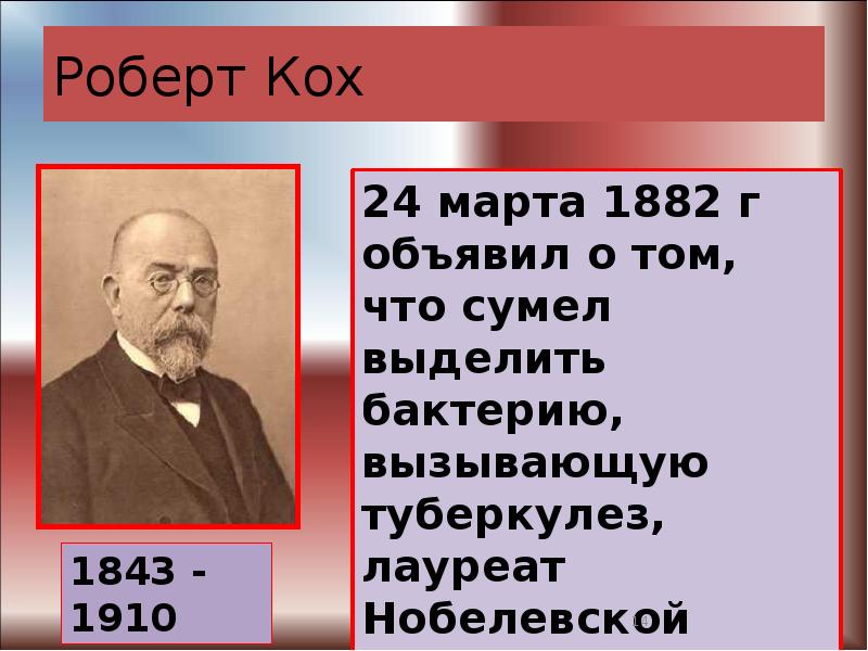 Наука создание научной картины мира 9 класс презентация