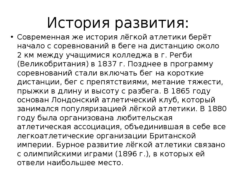 Осадки галич