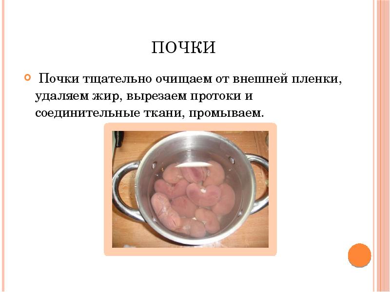 Шашлык по карски технологическая карта