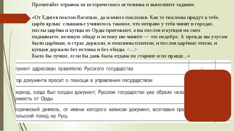 Прочтите отрывок из исторического документа и укажите название плана о котором идет речь в декабре