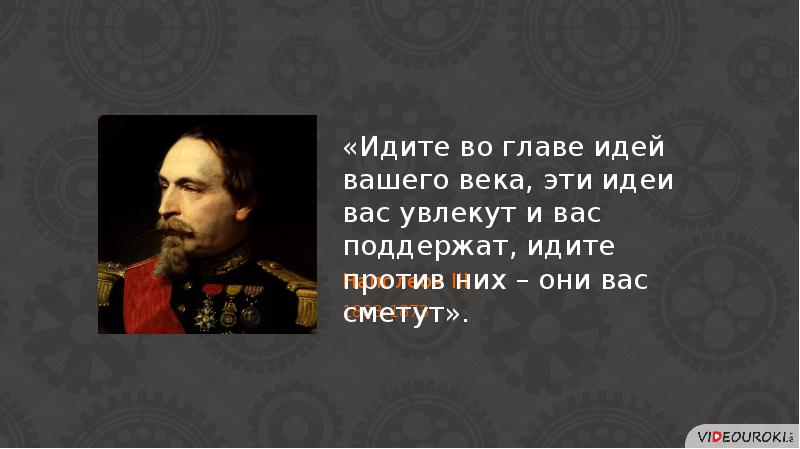 Становление либеральной демократии 10 класс презентация