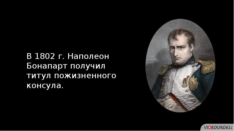 Становление либеральной демократии 10 класс презентация