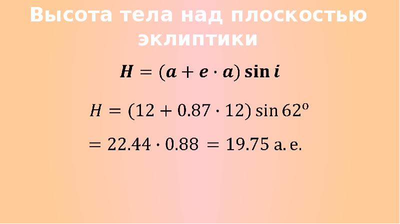 Теле решения. Стандартный вид числа. Представьте число в стандартном виде. Запишите число в стандартном виде. Запись числа в стандартном виде.