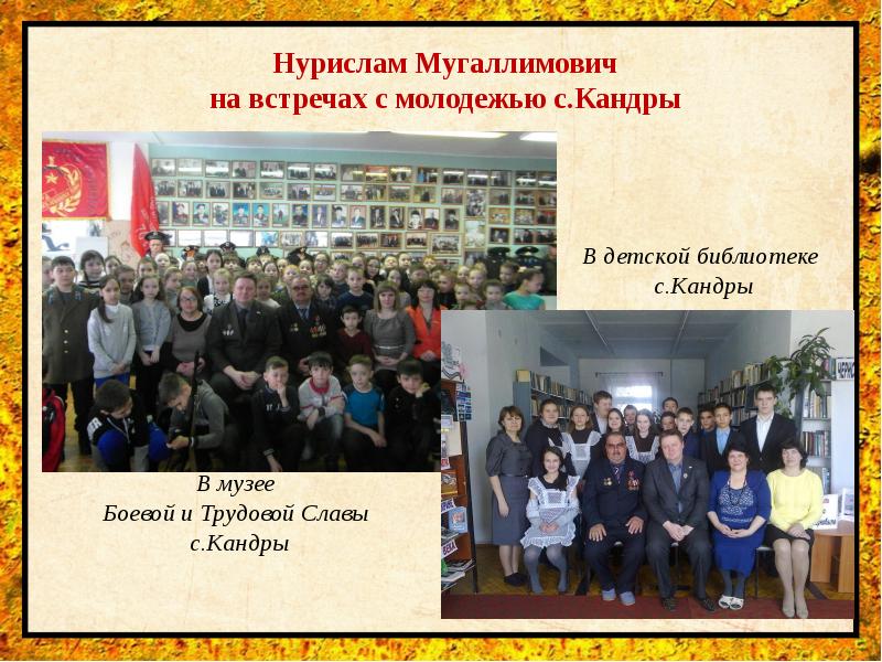 Кандры школа 4. Маоу сош 1 с кандры. Кандры школа 1. Расписание школа номер 1 кандры. Кандры школа 2.