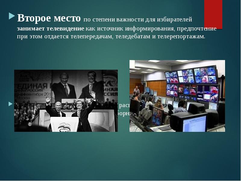 Охарактеризуйте особенности организации когортных исследований. Источник информирования. Виды источников информирования. Информирование о лекарственном средстве. Источник информирования.