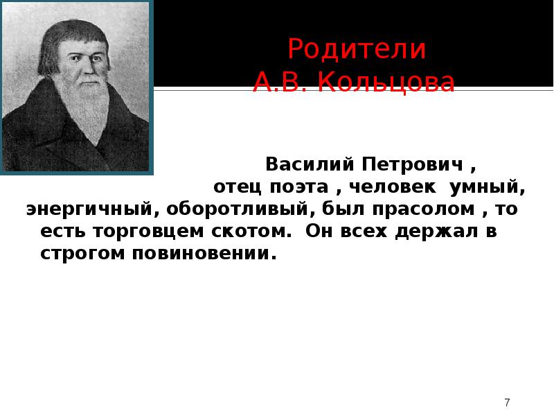 Образцов алексей васильевич