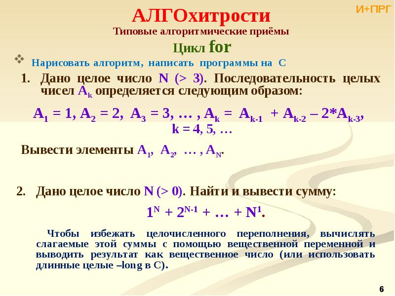 Переменные с двумя возможными значениями