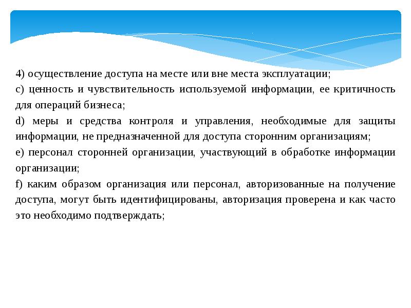пропустила 4 лекции