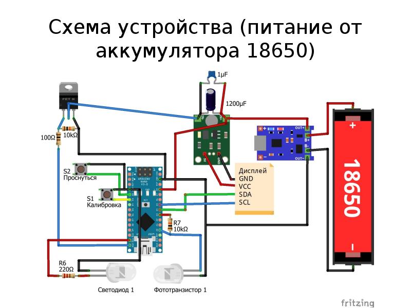 Схема платы повербанка