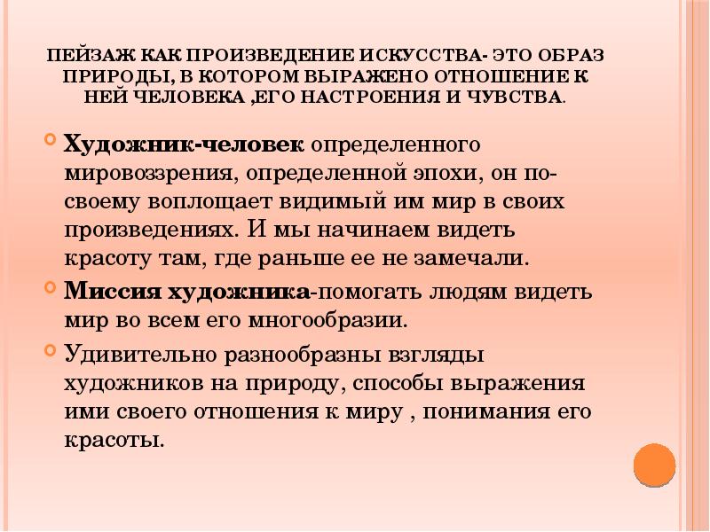 Выразить отношение к тому чем. Выразить отношение к тому чем