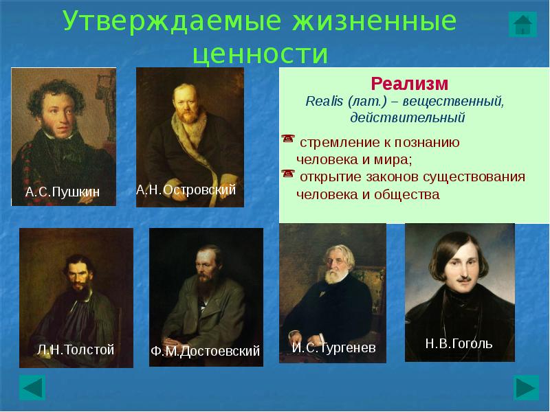 Направление в искусстве 17 19 веков основанное на подражании античным образцам