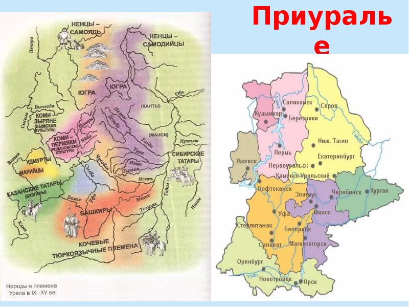 Народы поволжья приуралья. Приуралье на карте. Народы Приуралья. Национально-религиозная политика среднего Поволжья и Приуралья. Национально религиозная политика на территории среднего Поволжья.