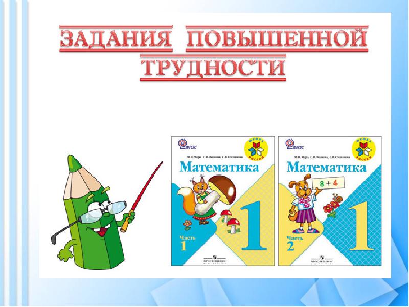 Проект для чего нужна математика