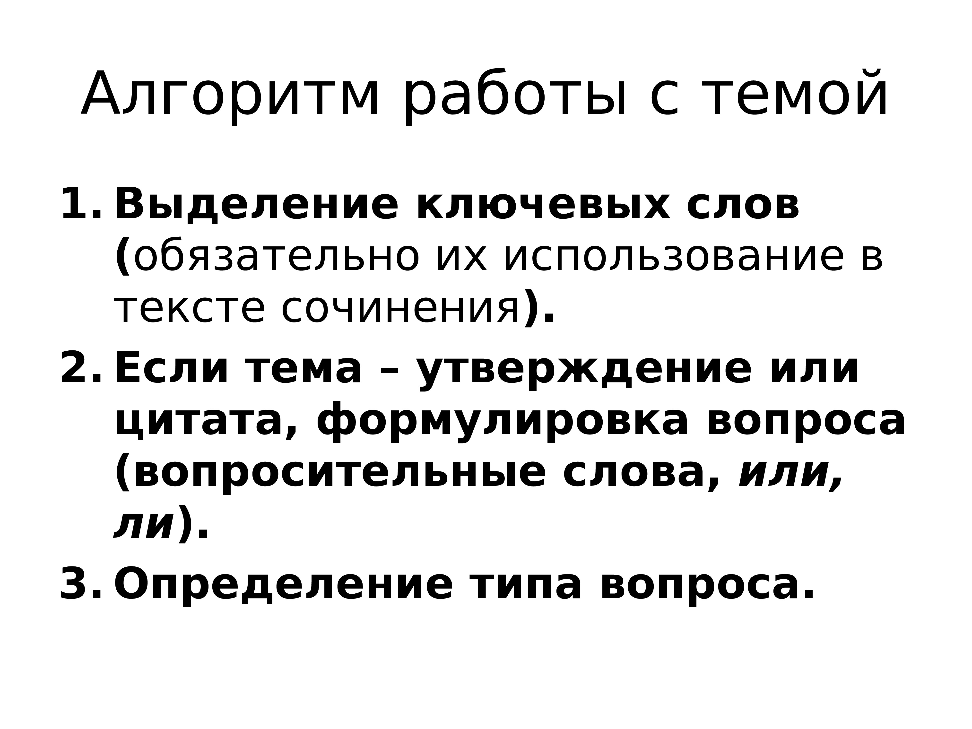 можно ли приводить в пример мангу в итоговом сочинении фото 116