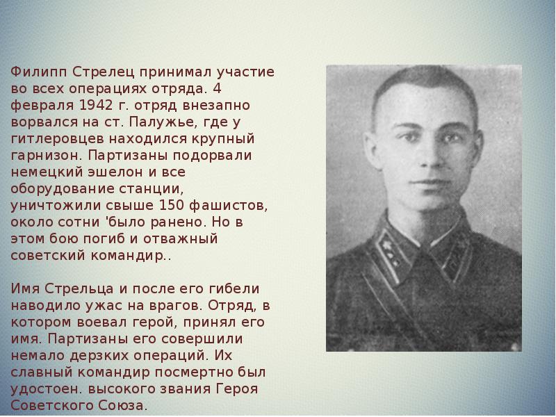 Знаки зодиака рейтинг. Знаки зодиака. 20 января кто по гороскопу. Самые лучшие знаки гороскопа. Список стрельцов.