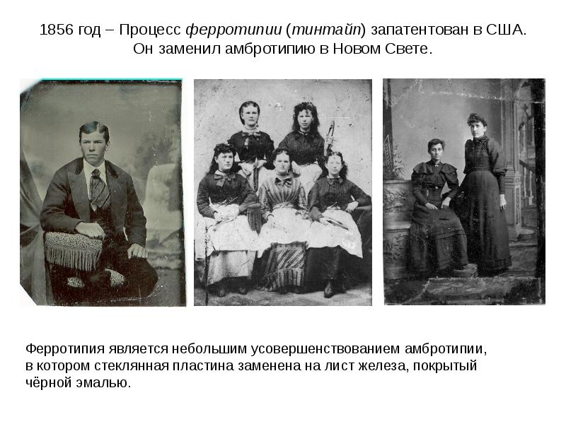 История судебной фотографии кратко