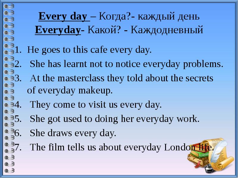 She has been told everything. Everyday problems. Every Day everyday в чем разница. Everyday problems Unit 19. Everyday problems topics.