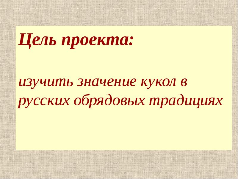 Народная технологии