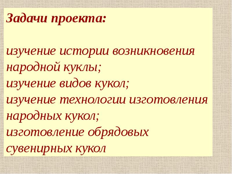 Народная технологии. Место возникновения народной сказки. Технологии народ.