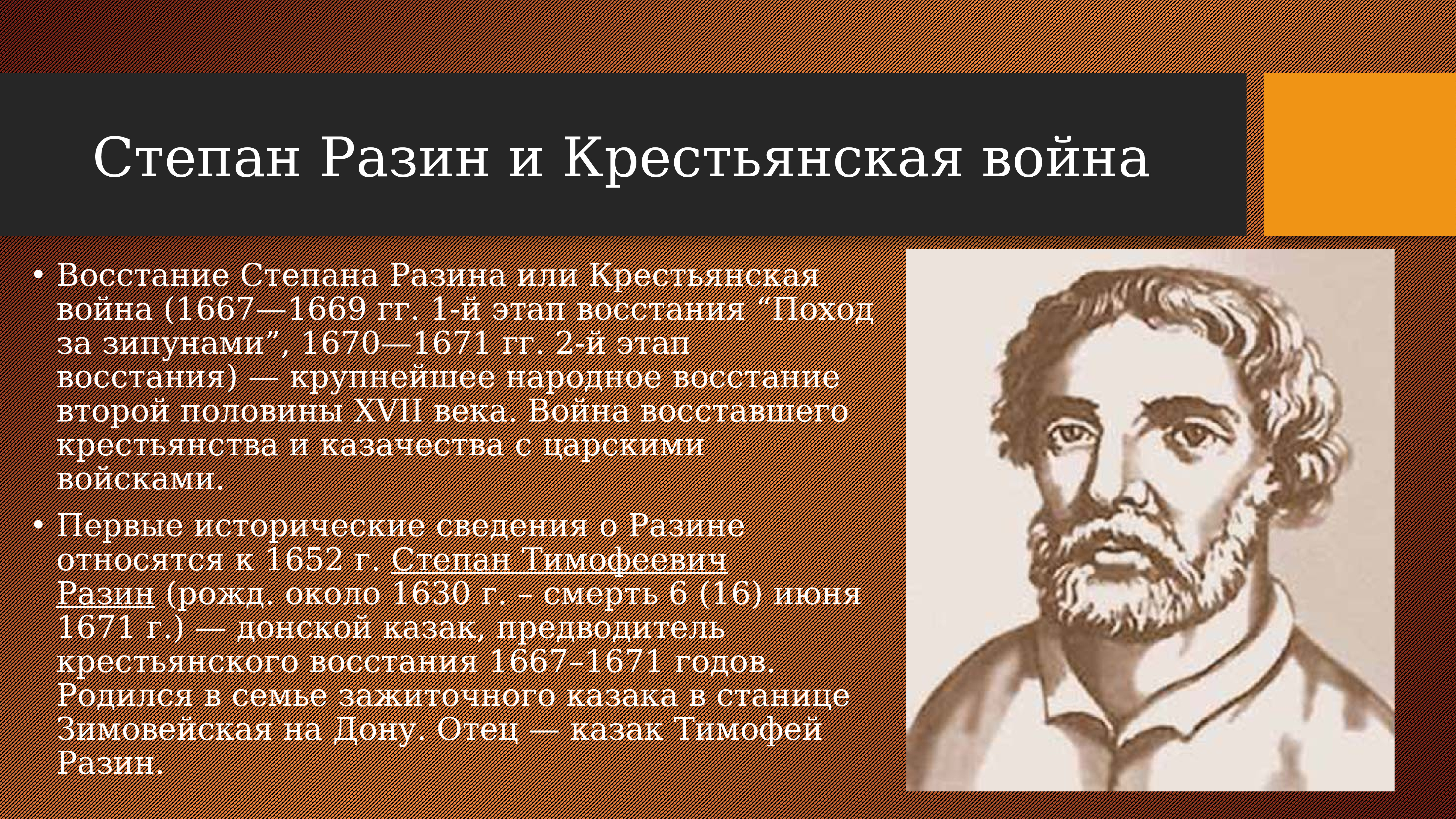 Магазин Победа Степана Разина