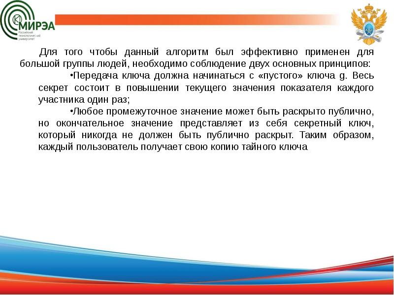 Меркла значение. Дерево меркле. Меркла значение. Меркла значение. Заголовки блоков и дерева меркла.