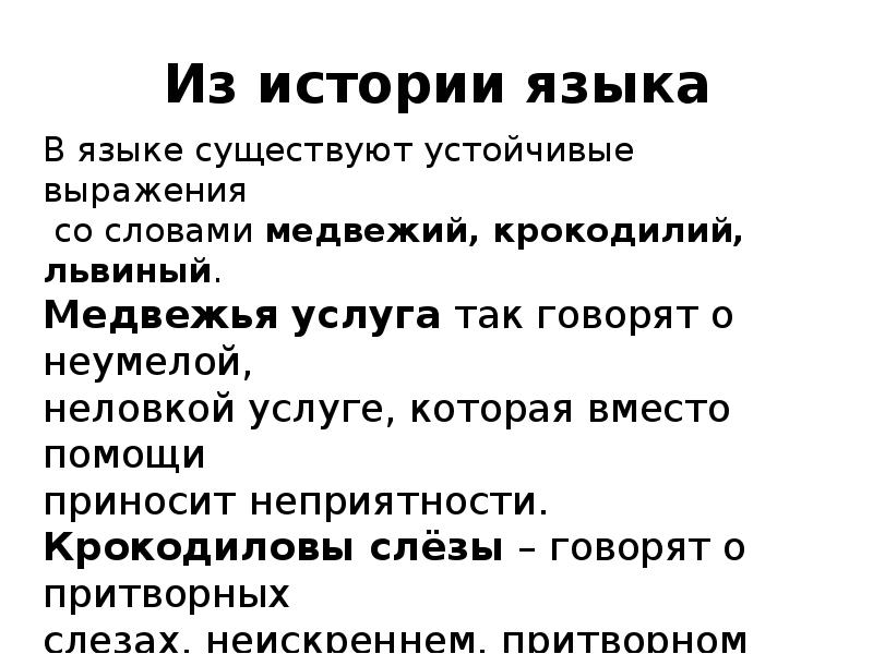 Можно ли в докладе использовать картинки