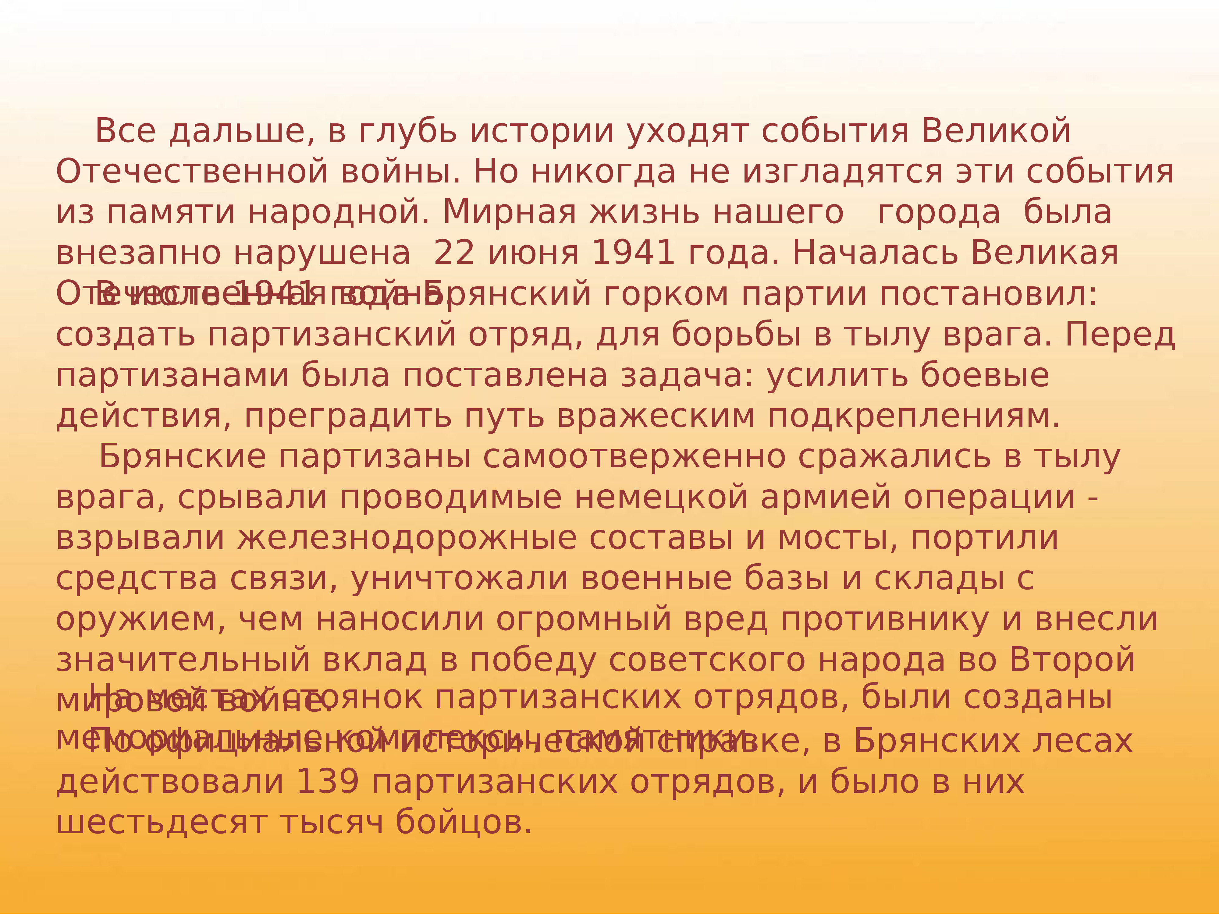 Жизнь рыцаря история 6 класс. Жизнь в средние века сочинение. Сочинение на тему средневековье. Сочинение один день из жизни рыцаря. Эссе на тему средневековья.