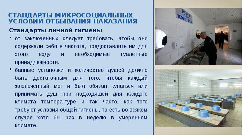 Мскк 1 презентация