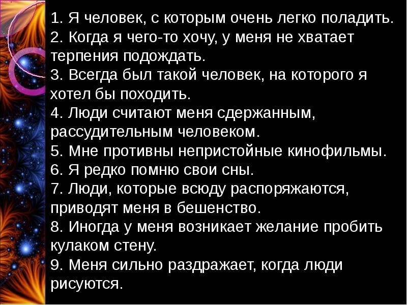 Почему картина обычного дождя воспринимается как сказочная важно кто и когда