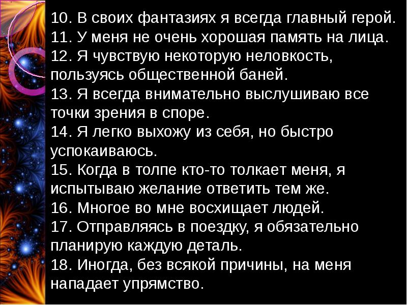 Почему картина обычного дождя воспринимается как сказочная важно кто и когда