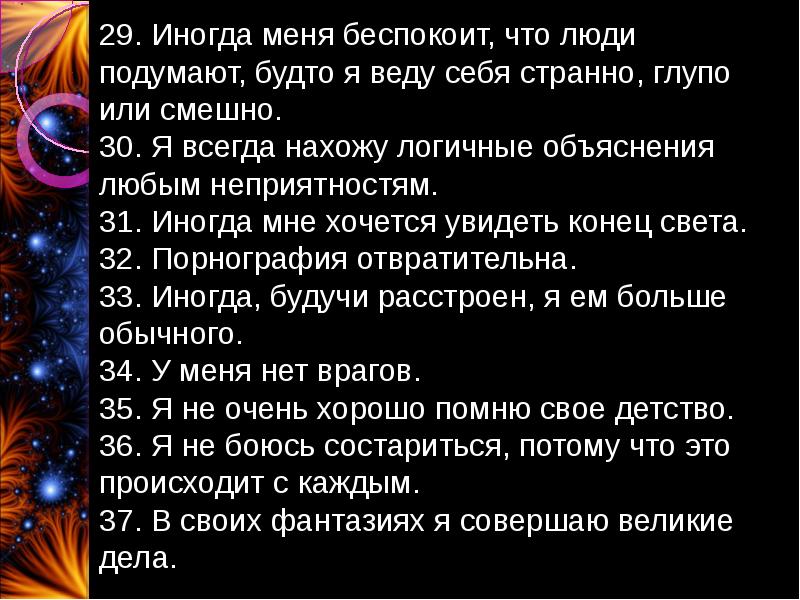 Почему картина обычного дождя воспринимается как сказочная важно кто и когда