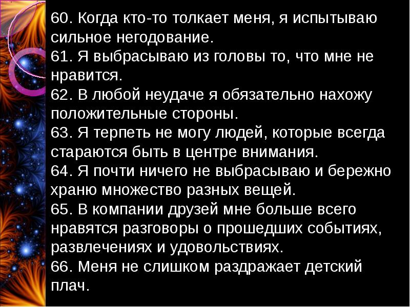 Почему картина обычного дождя воспринимается как сказочная важно кто и когда