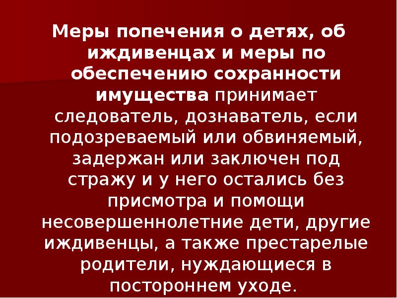 Сохранность обеспечена