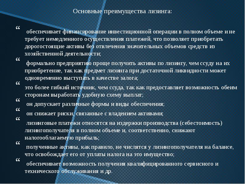 Не обеспеченных финансированием. Не обеспеченных финансированием