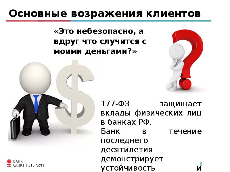 13 зарплата это. 13-Я заработная плата. 13 Зарплата картинки. Тринадцатая зарплата. Когда 13 зарплата.