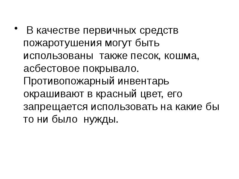Вы также можете использовать. Вы также можете использовать