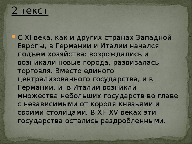 Лесной запах усиливается и слегка повеяло теплой сыростью схема предложения