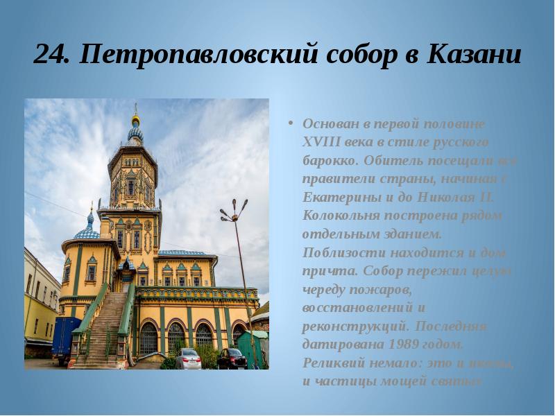Достопримечательности татарстана фото с названиями и описанием