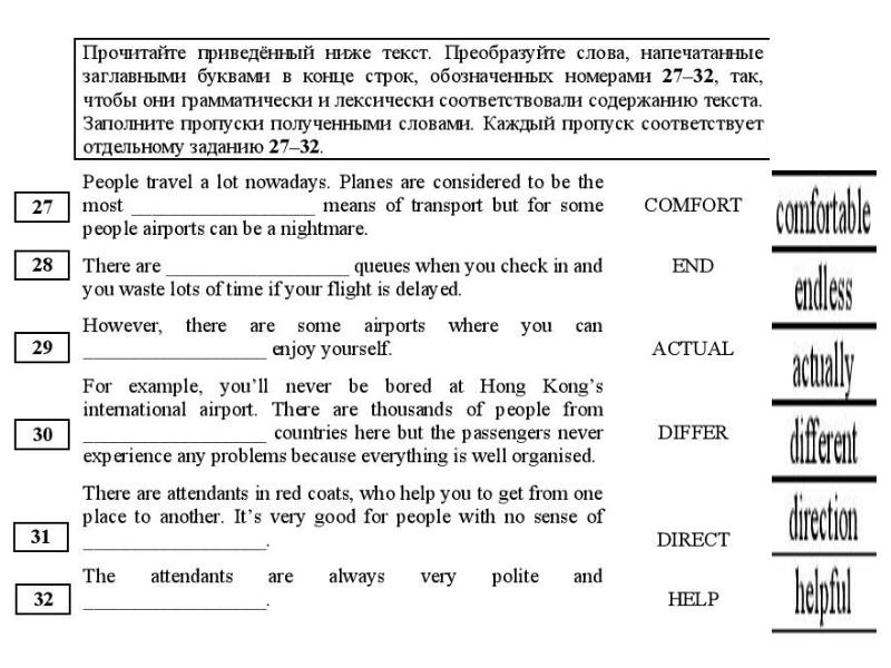 Преобразуйте слова напечатанные. Прочитайте текст преобразуйте слова напечатанные заглавными буквами. Прочитайте приведенный ниже текст преобразуйте слова. Прочитайте приведенный ниже текст преобразуйте слова напечатанные. Прочитайте приведенный ниже текста . Преобразуй слова.