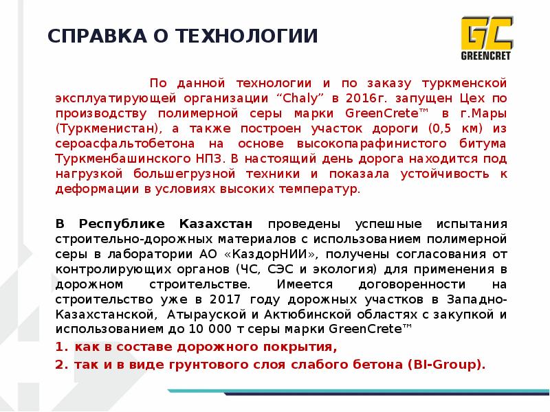 Справка доклад образец на военнослужащего