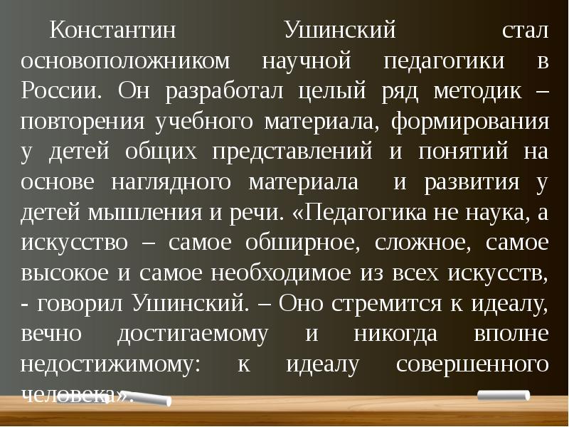 Моя профессия мое будущее презентация