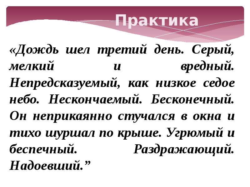 Задание 23 егэ по русскому языку 2022 теория и практика презентация