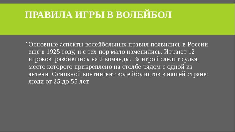 Лидер как правило возникает стихийно