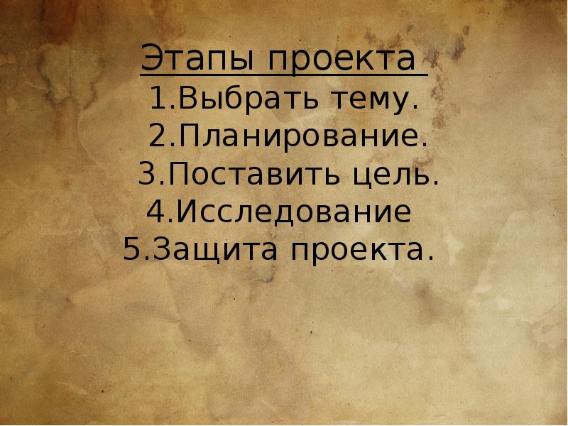 Презентация мой дедушка участник великой отечественной войны